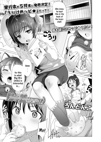 Hentai Manga Sister Brother Sex - Imouto ni Kisete mita | Dressing-Up My Little Sister - IMHentai