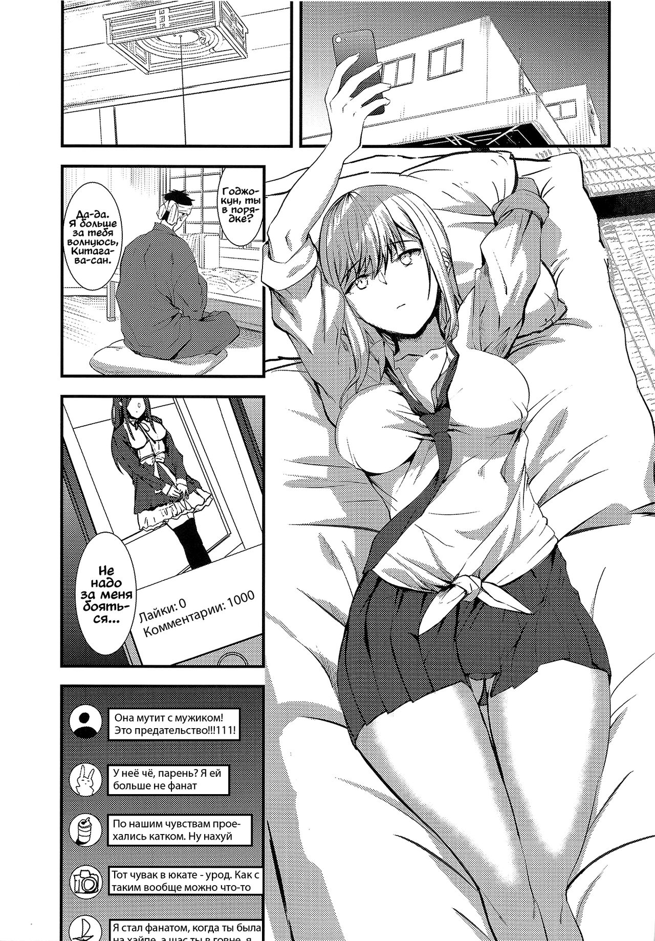 Sono Bisque Doll ni Boku wa Koi o Shita | Эта фарфоровая кукла влюбилась в  меня - Page 3 - IMHentai