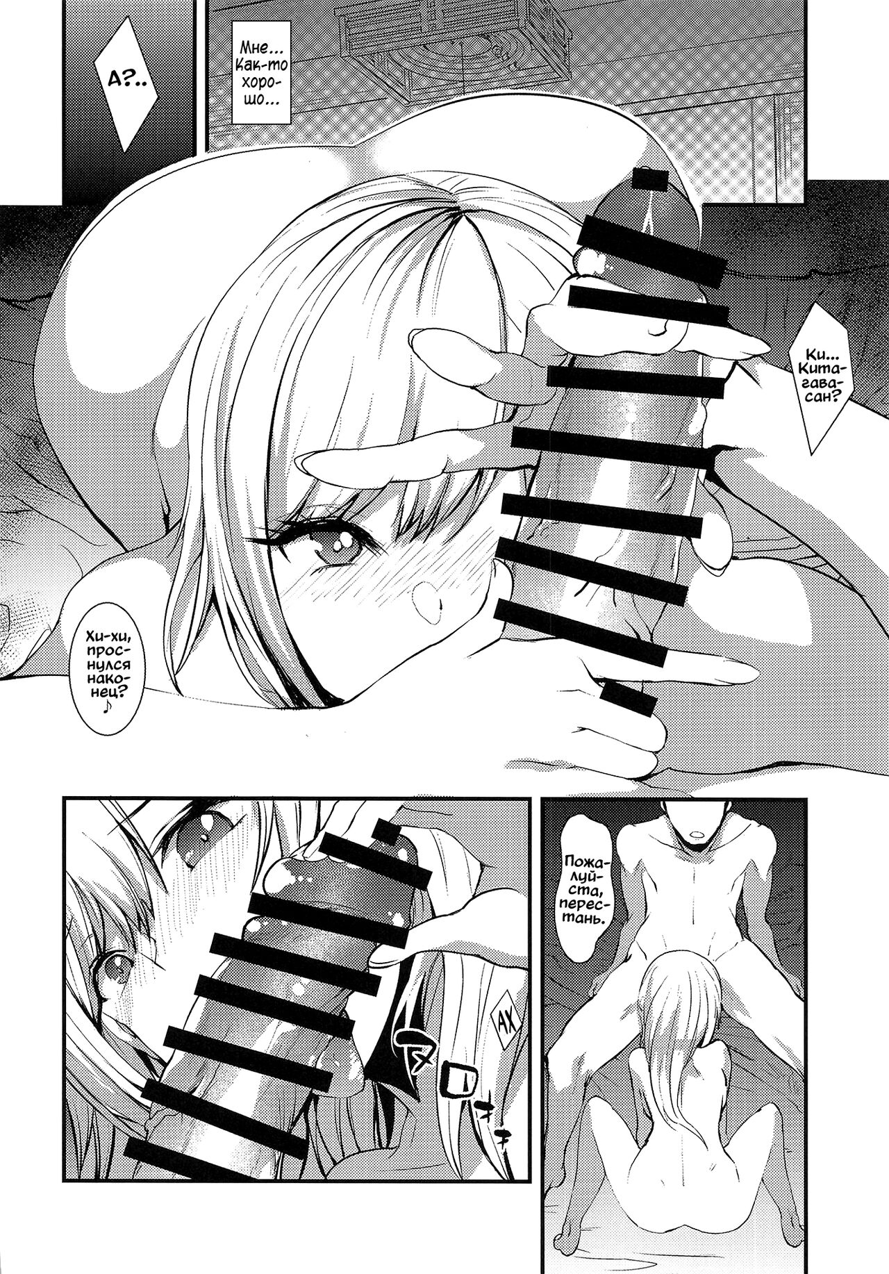 Sono Bisque Doll ni Boku wa Koi o Shita | Эта фарфоровая кукла влюбилась в  меня - Page 6 - IMHentai