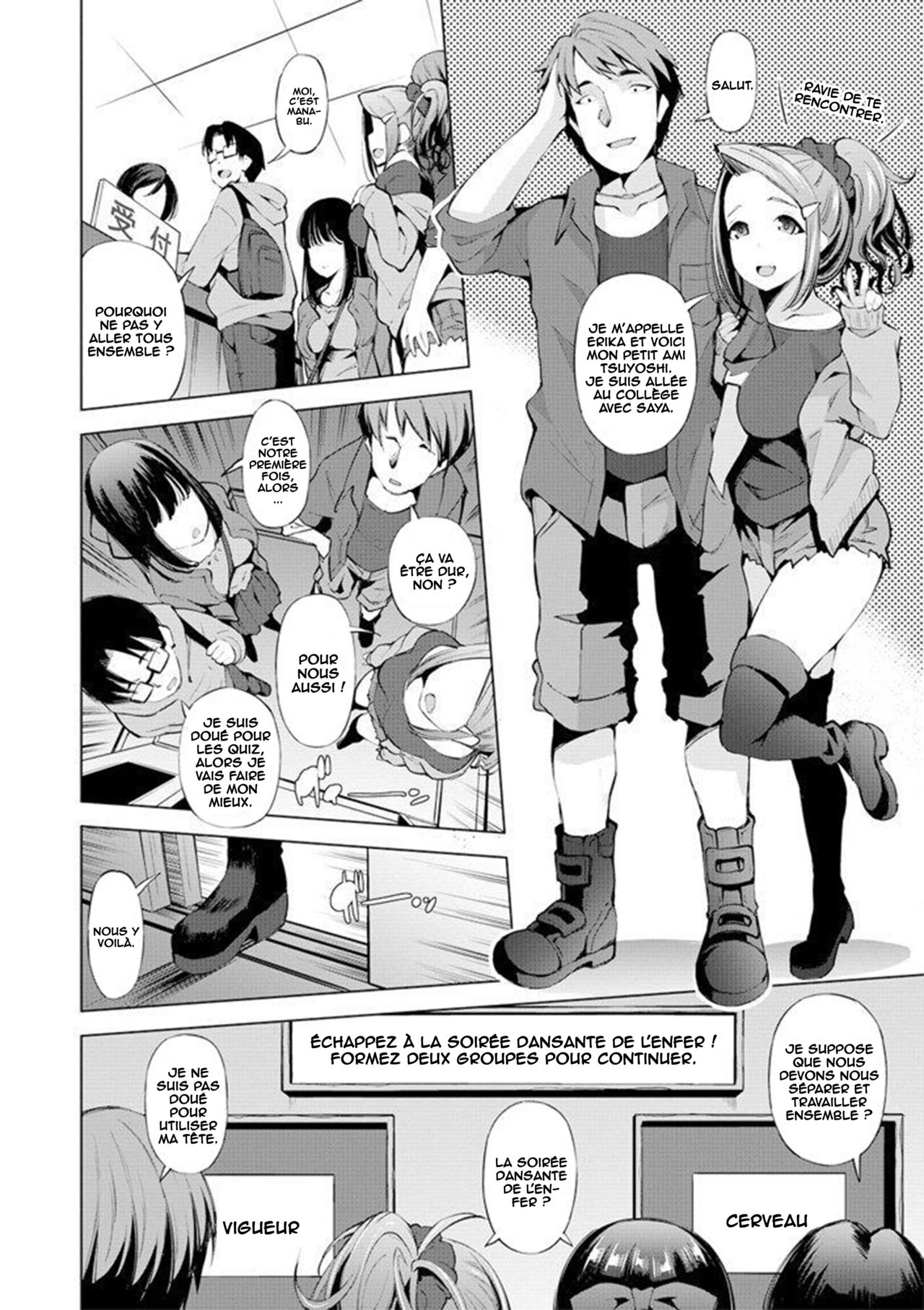 NTR Dasshutsu Game page 2 full