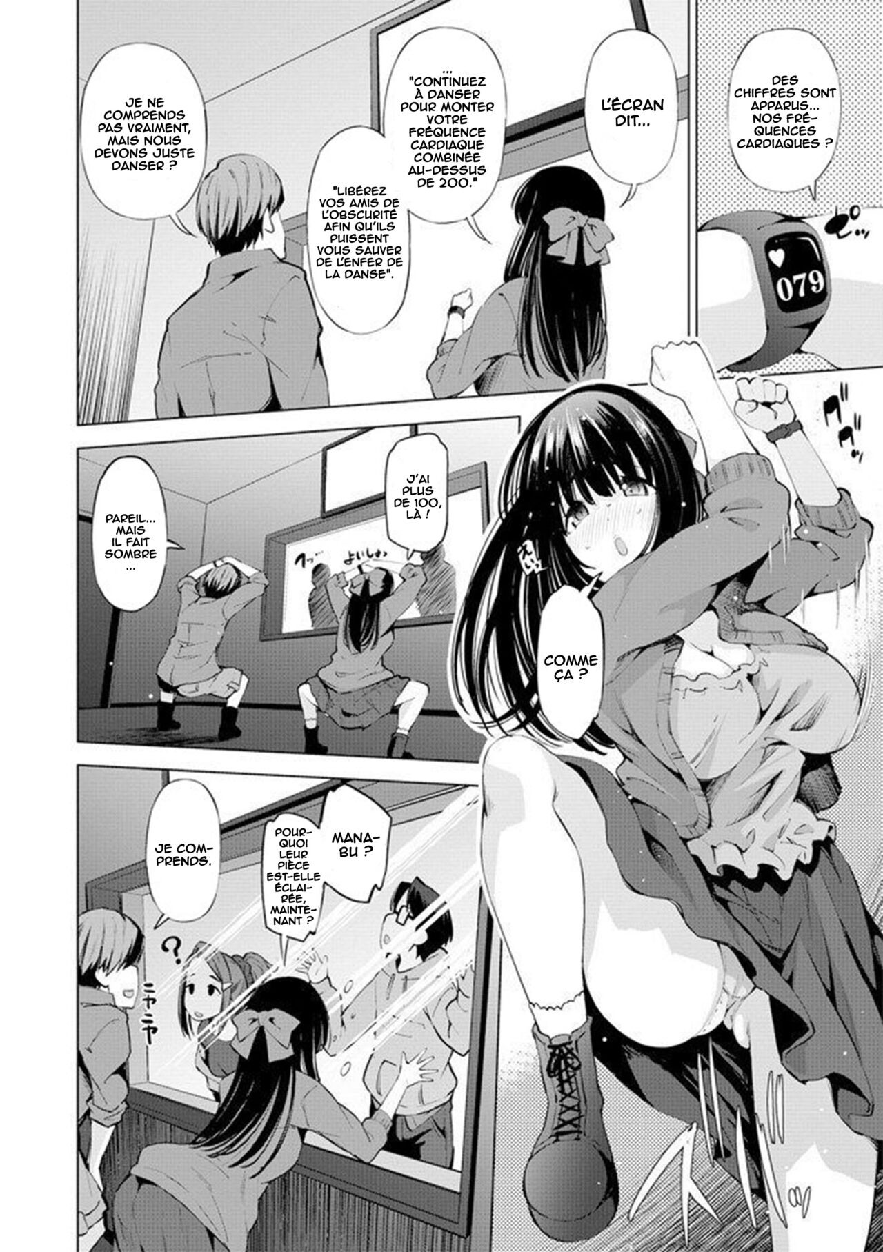NTR Dasshutsu Game page 4 full