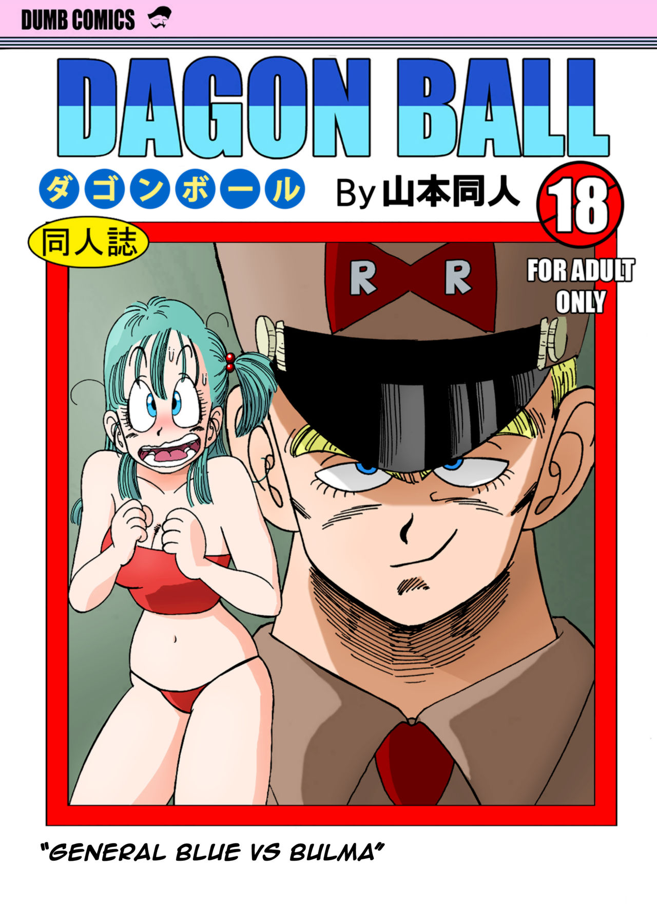 General Blue vs Bulma page 1 full