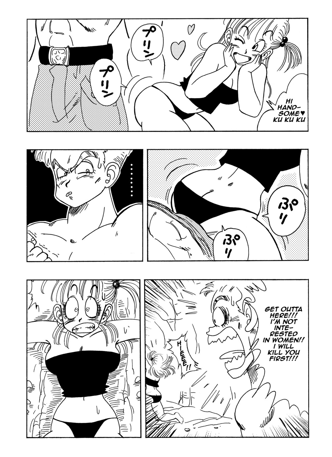 General Blue vs Bulma page 3 full