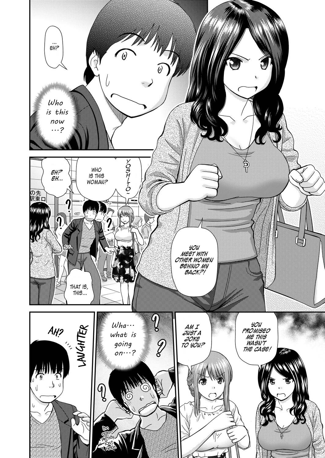 Shitaku Nacchatta Ch.7 Mail Mixup Moms page 2 full