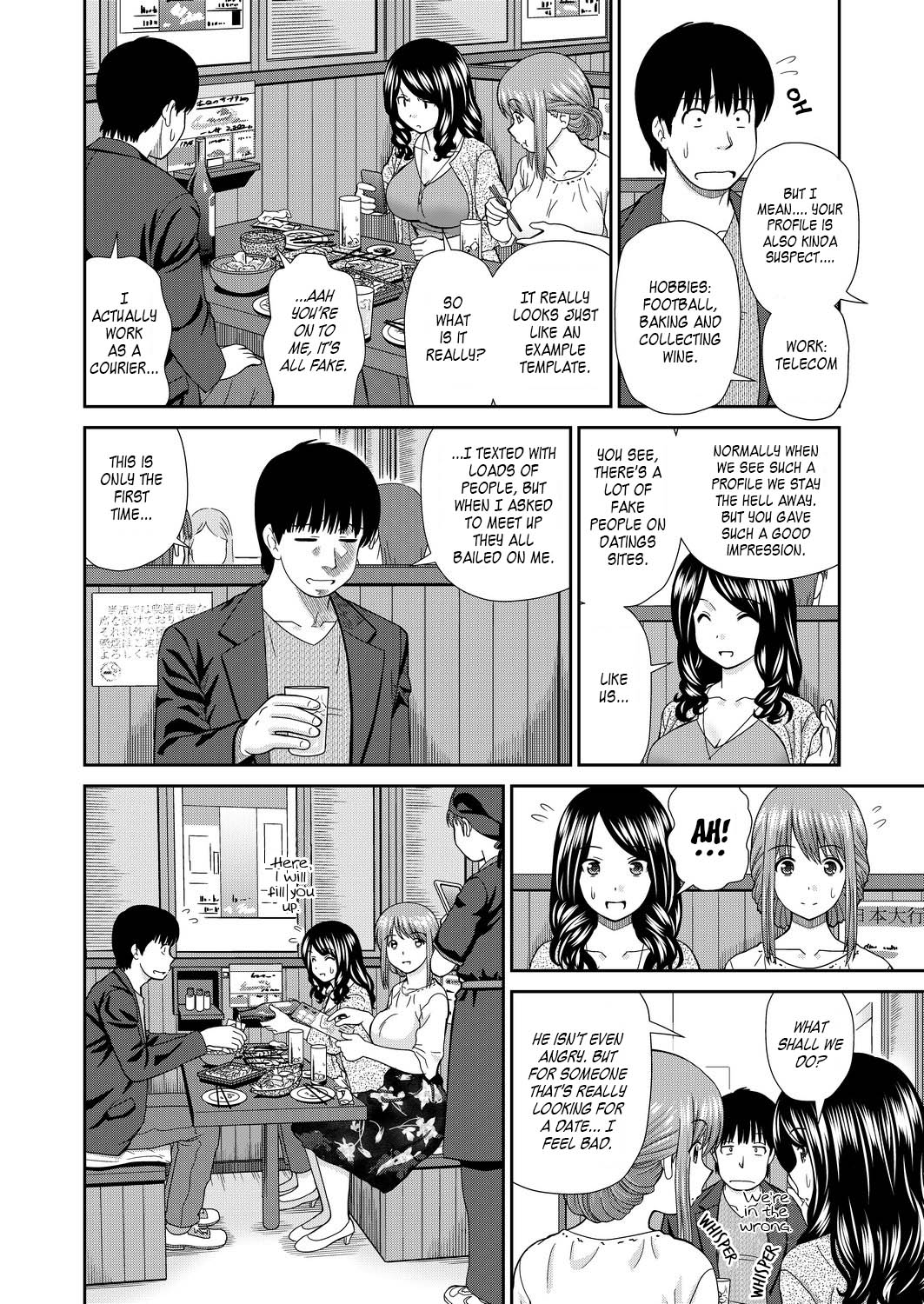 Shitaku Nacchatta Ch.7 Mail Mixup Moms page 4 full