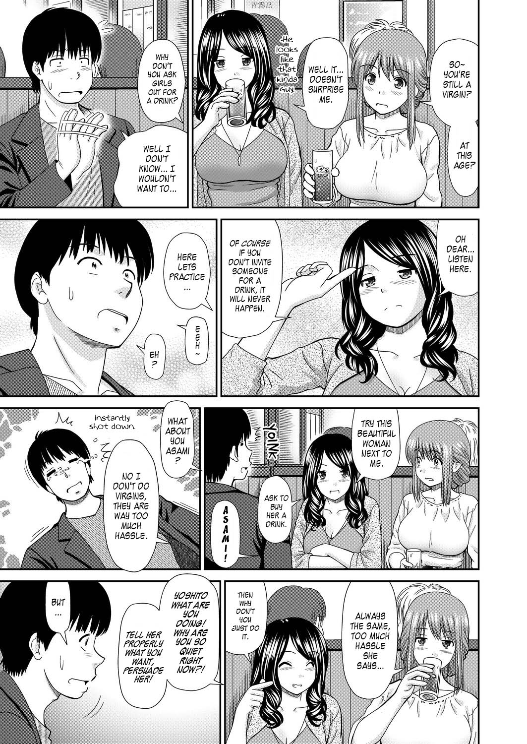 Shitaku Nacchatta Ch.7 Mail Mixup Moms page 5 full