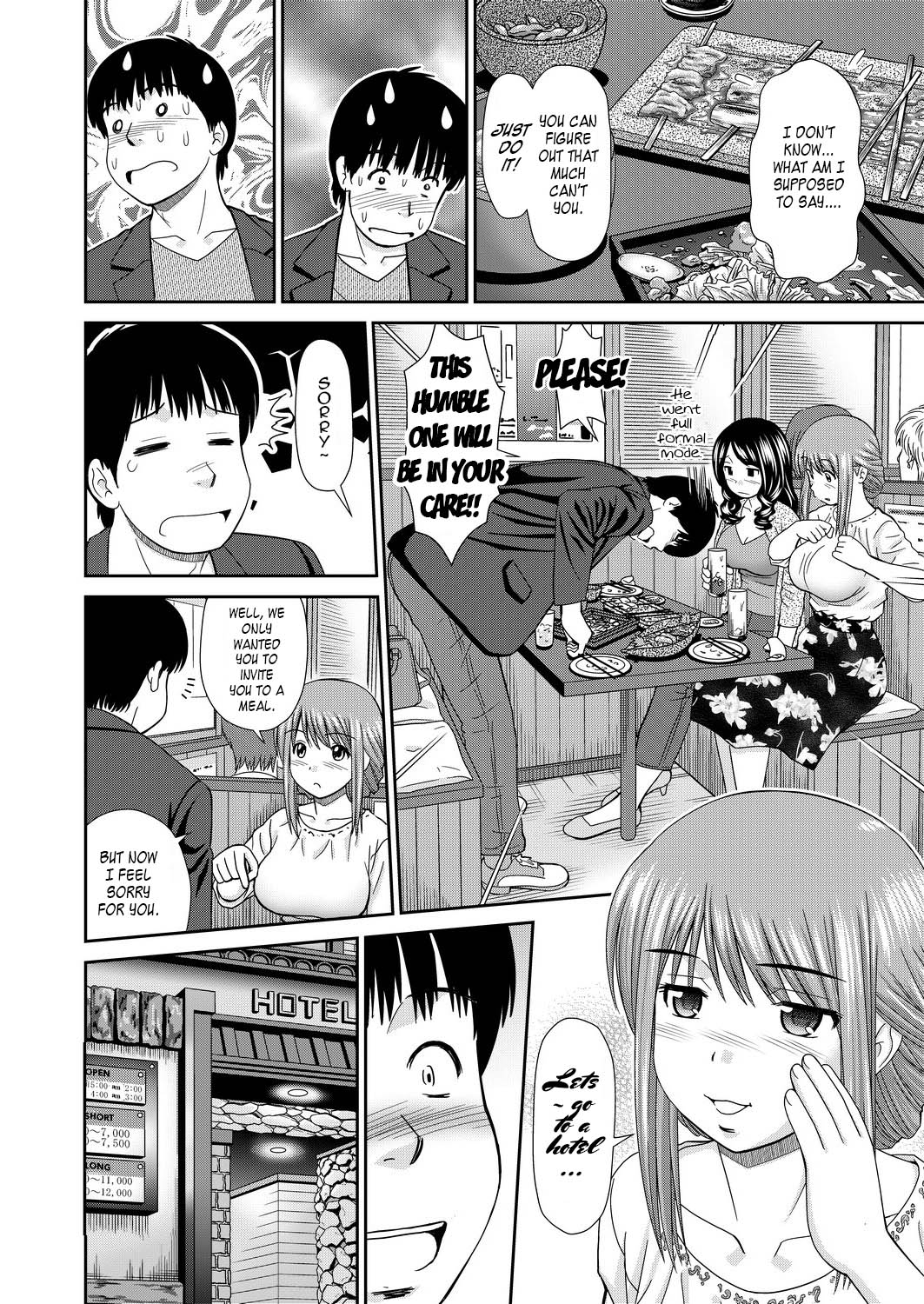 Shitaku Nacchatta Ch.7 Mail Mixup Moms page 6 full