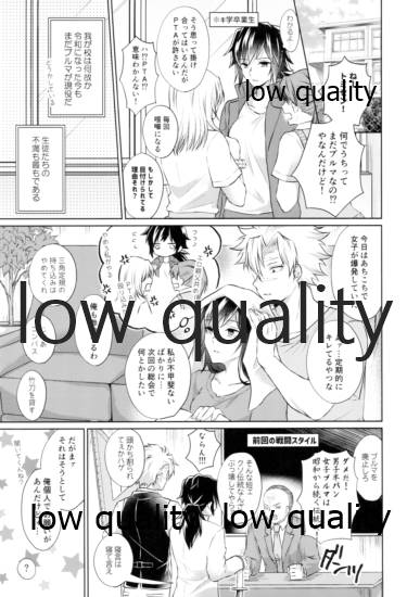 数学教師と体育教師の秘密のブルマえっち page 4 full