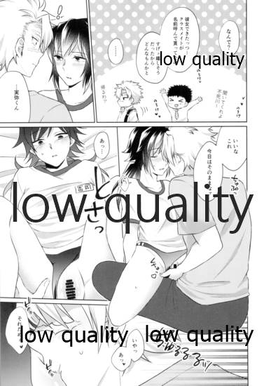 数学教師と体育教師の秘密のブルマえっち page 8 full