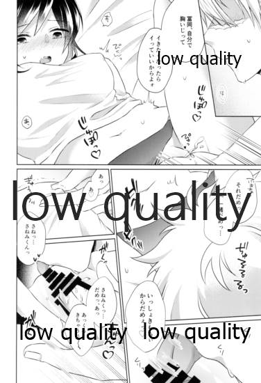 数学教師と体育教師の秘密のブルマえっち page 9 full