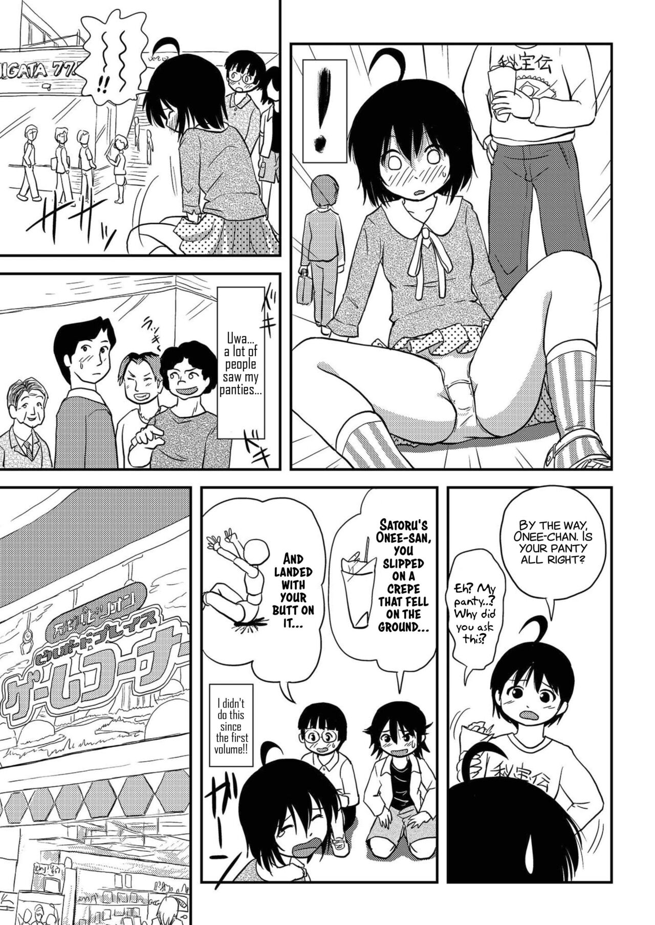 Chiru Roshutsu 10 | Chiru Exposure 10 page 9 full