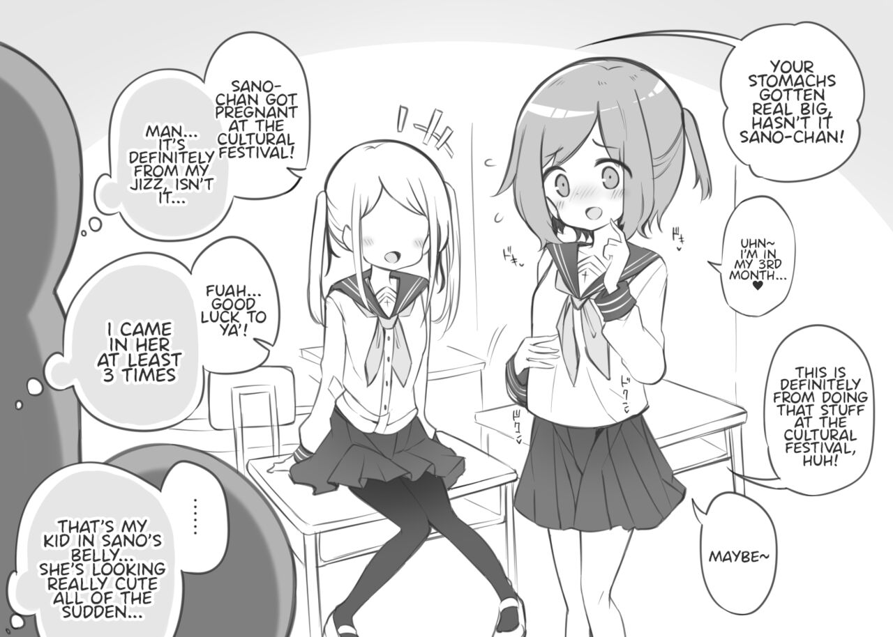 School Culture Festival Soap Land ~Sano Misaki~ page 7 full
