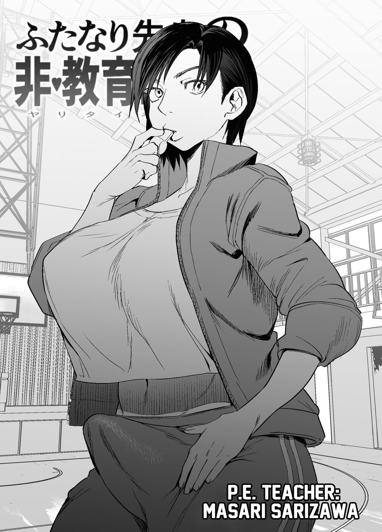 Futanari Sensei no Yaritai Houdai | Futanari Teacher's Non-Education Guidance page 3 full