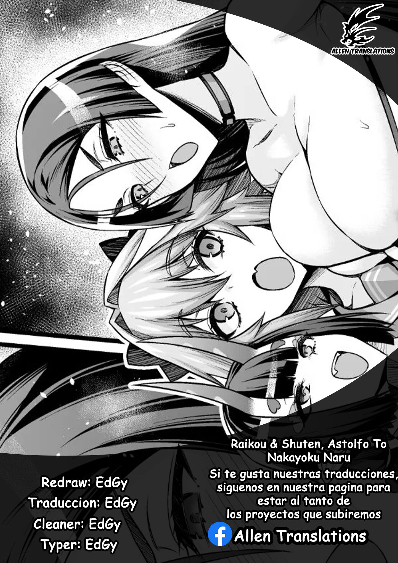Raikou & Shuten, Astolfo to Nakayoku Naru page 2 full