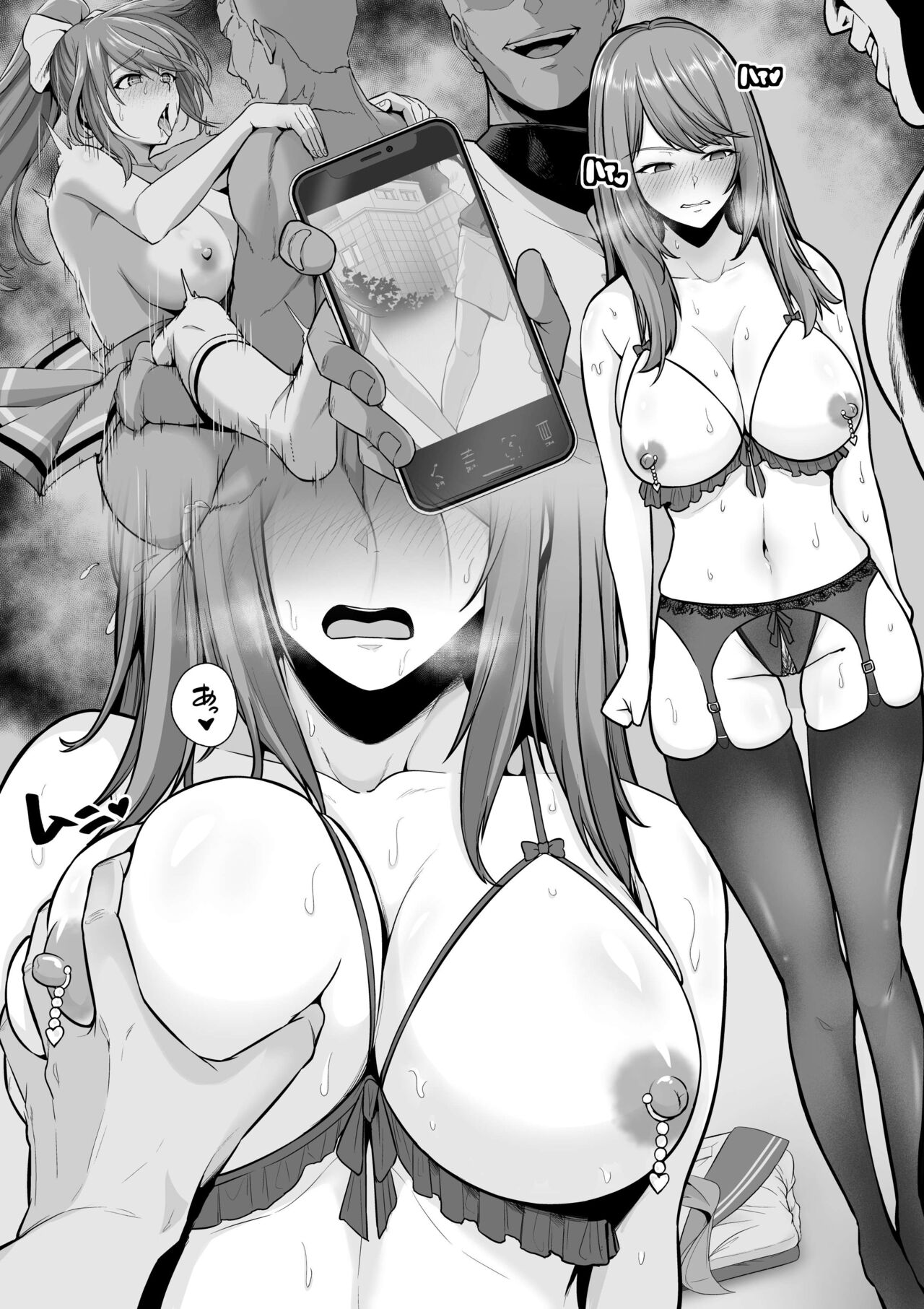 続・年上チアリーダーの彼女を先輩のデカチンに寝取られる page 10 full