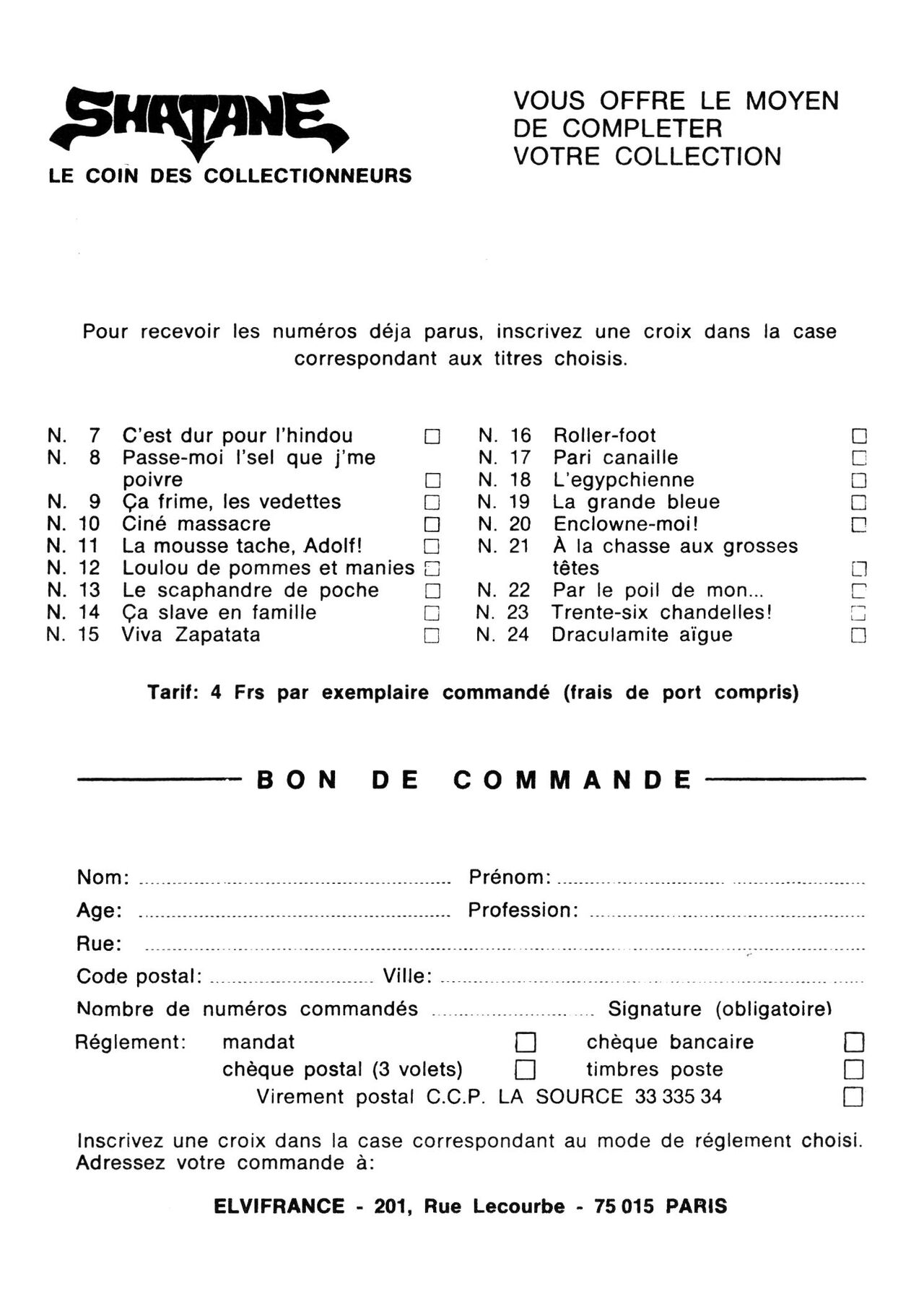 Shatane 025 - Sac de noeuds page 4 full
