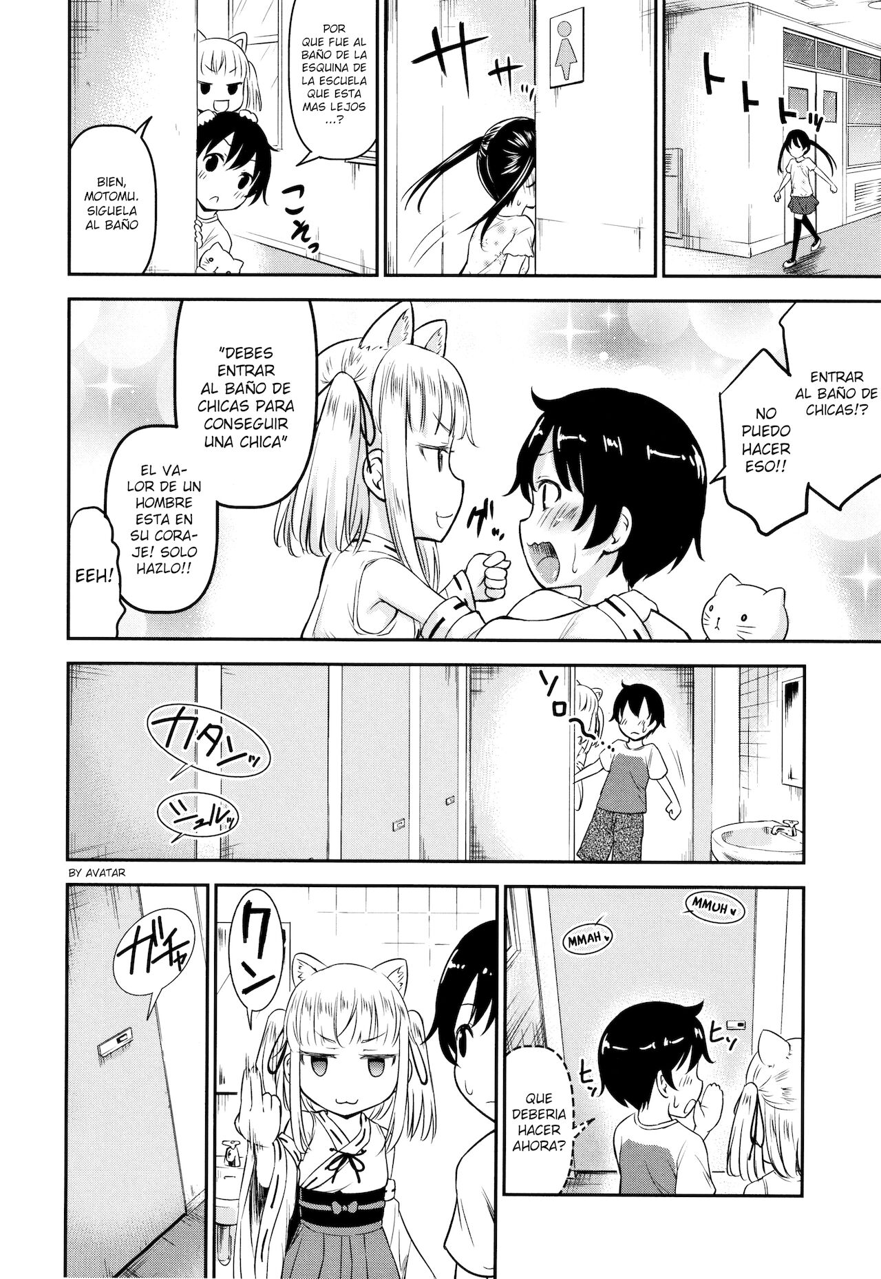 Kamu-sama HELP!! 〈Chouhen〉 page 10 full