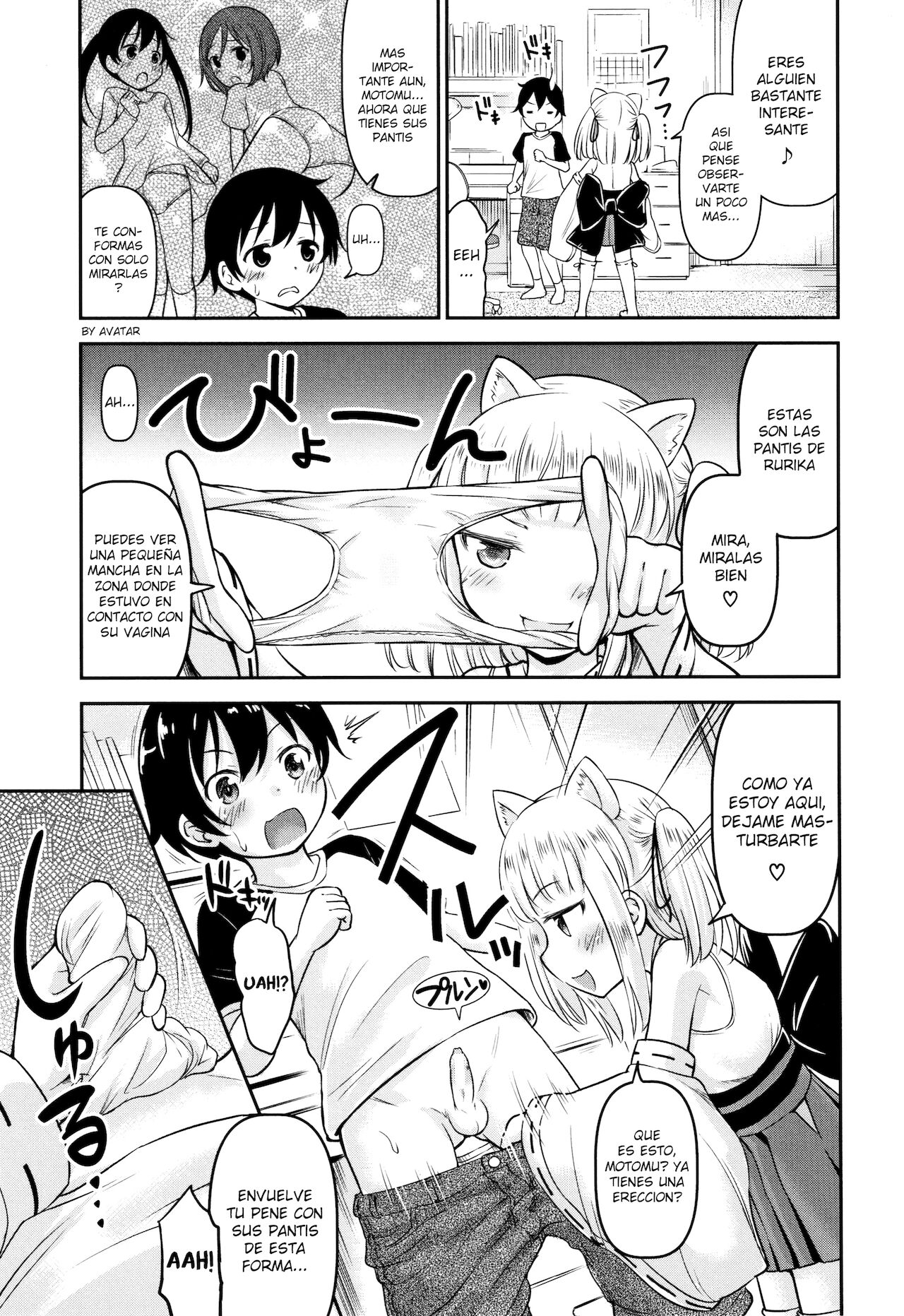 Kamu-sama HELP!! 〈Chouhen〉 page 3 full