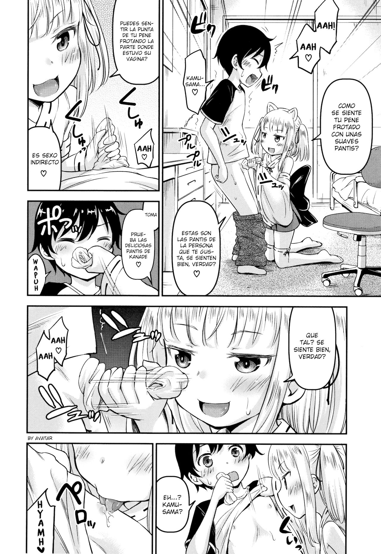 Kamu-sama HELP!! 〈Chouhen〉 page 4 full