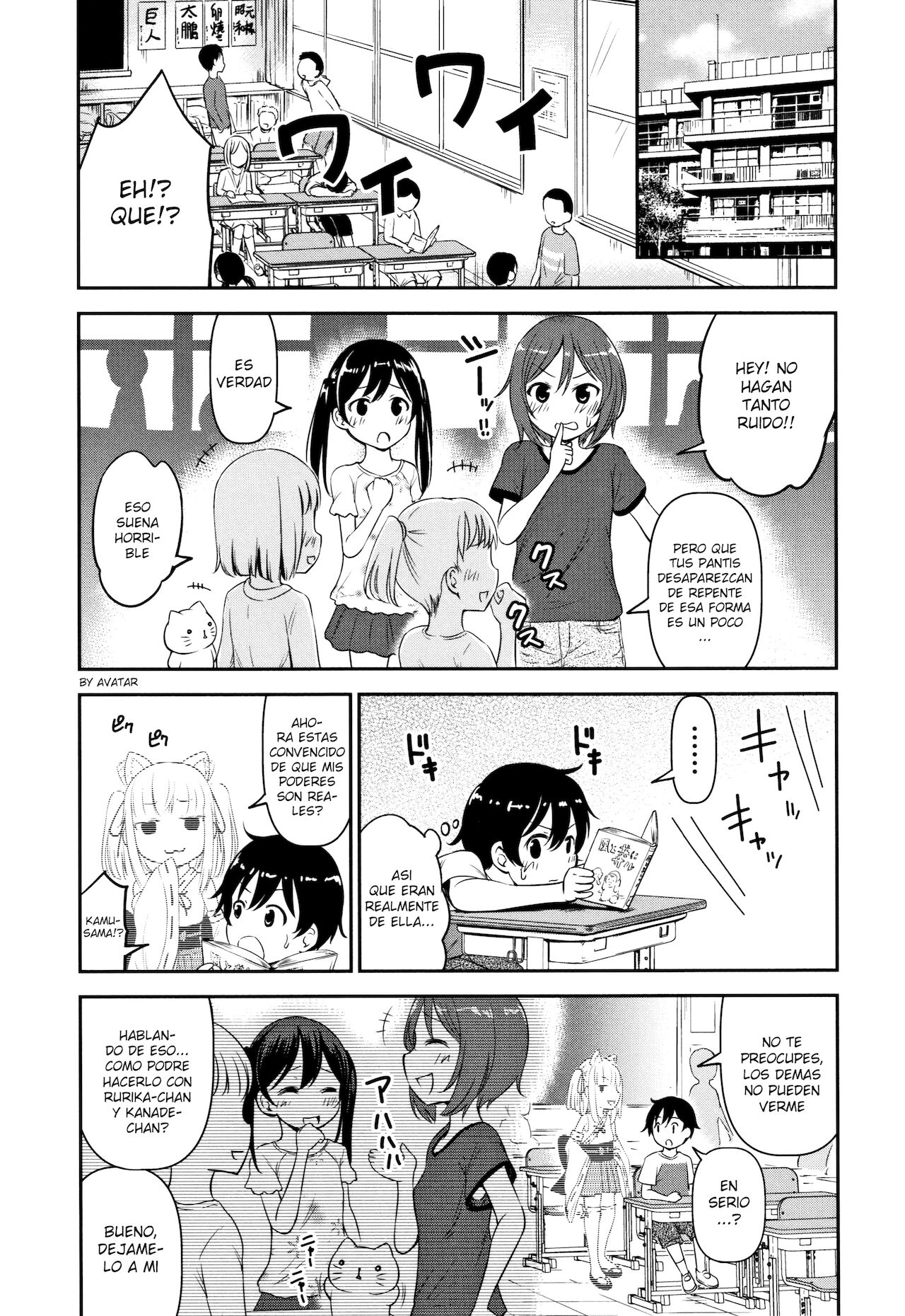 Kamu-sama HELP!! 〈Chouhen〉 page 7 full