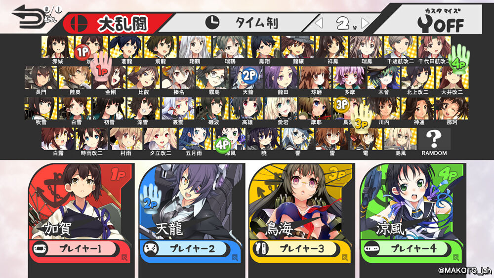 midukimakoto/MAKOTO page 1 full