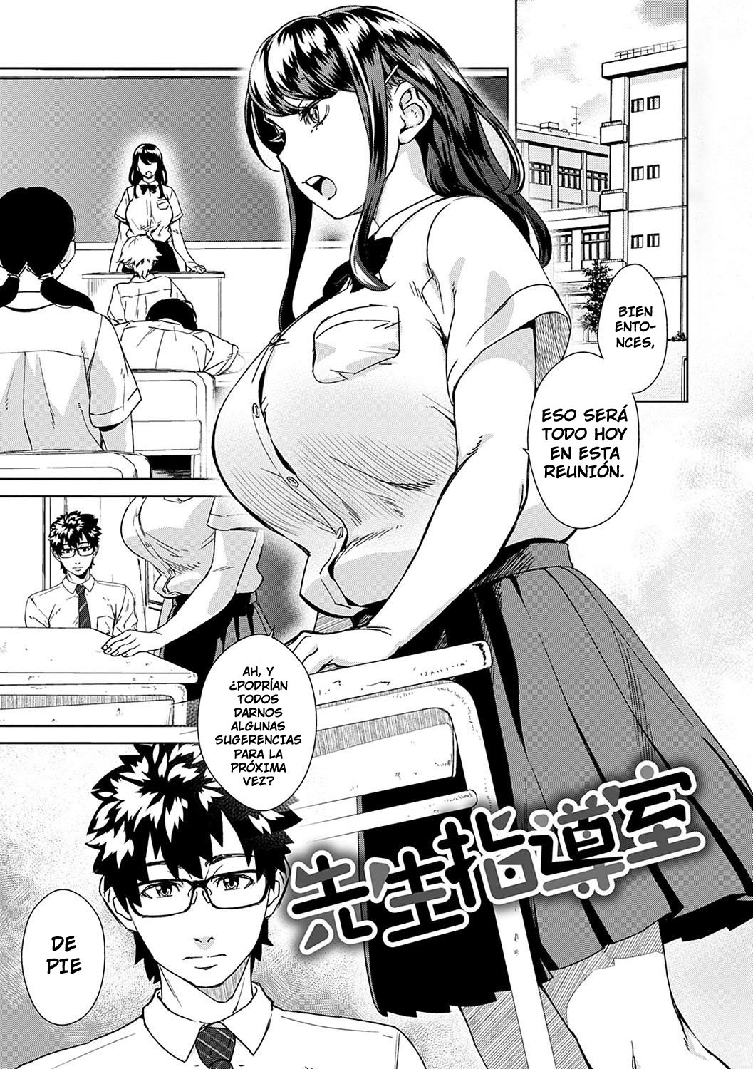 Sensei Shidoushitsu | The Teacher Discipline Office page 1 full