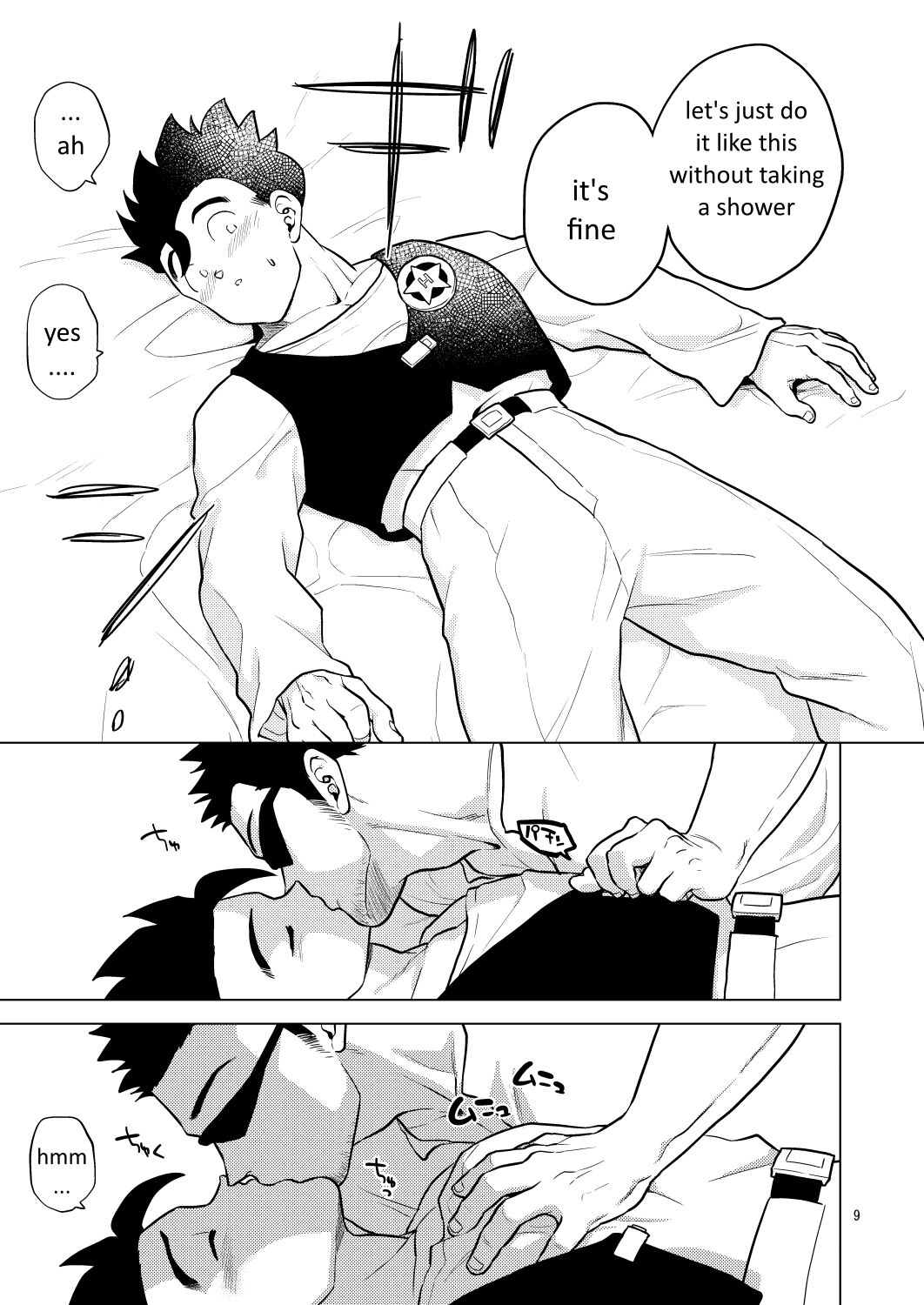 Gohan o Taberu Hon 4 page 9 full