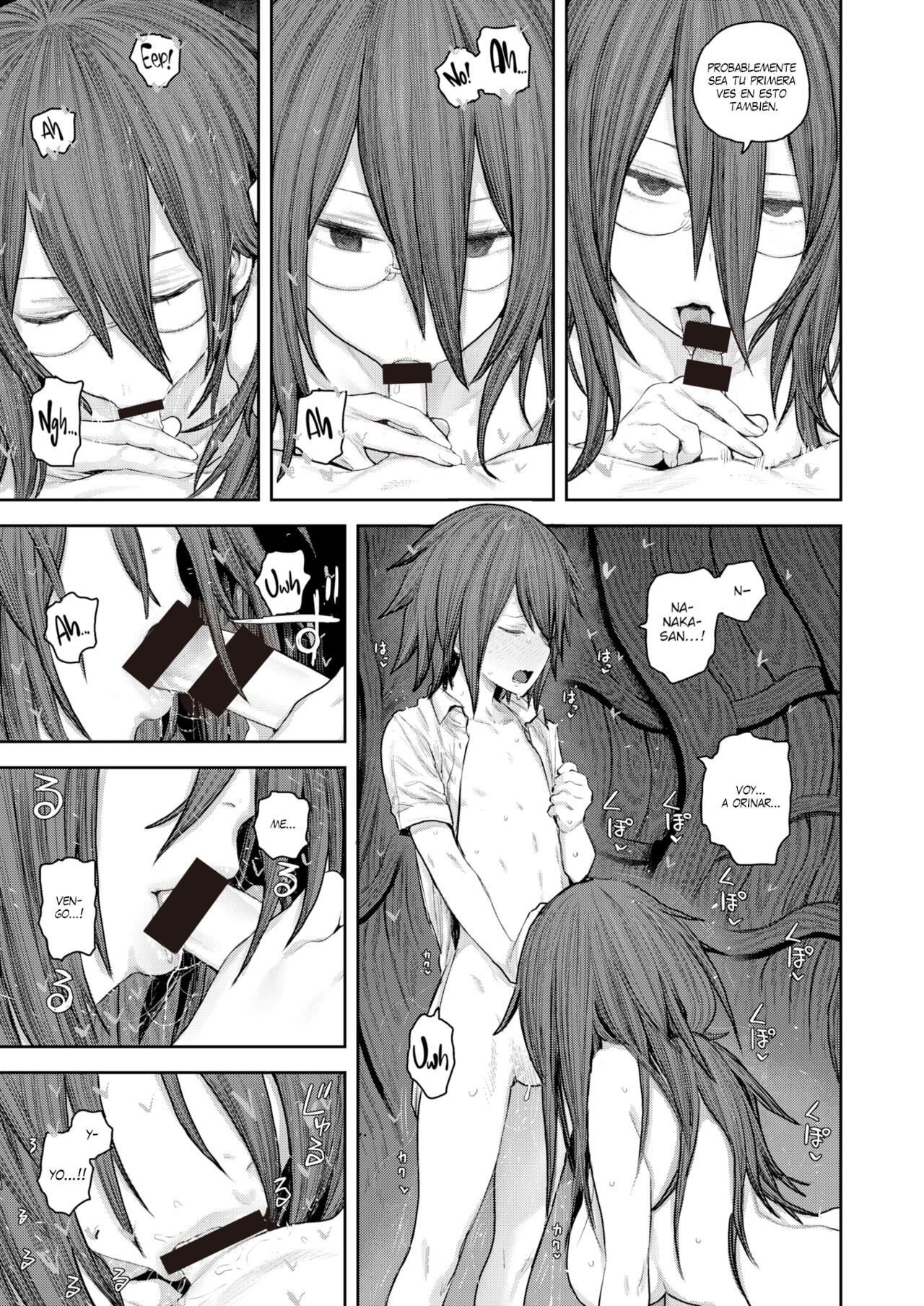 Ame ga Yamu made page 7 full