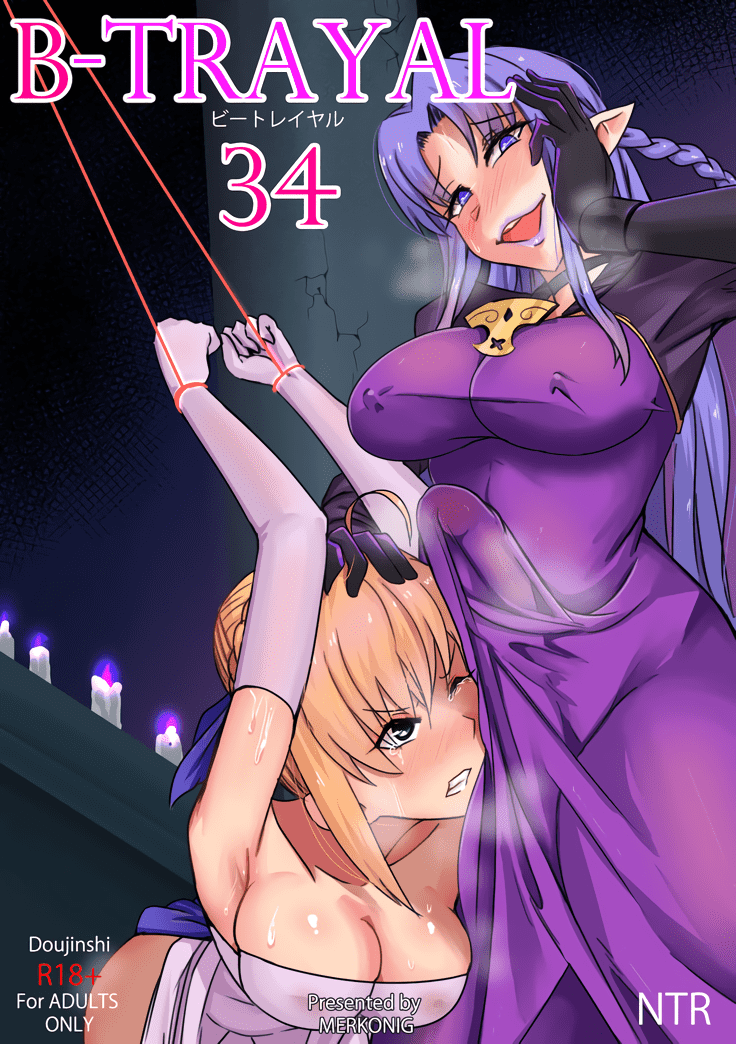 B-Trayal 34 page 1 full