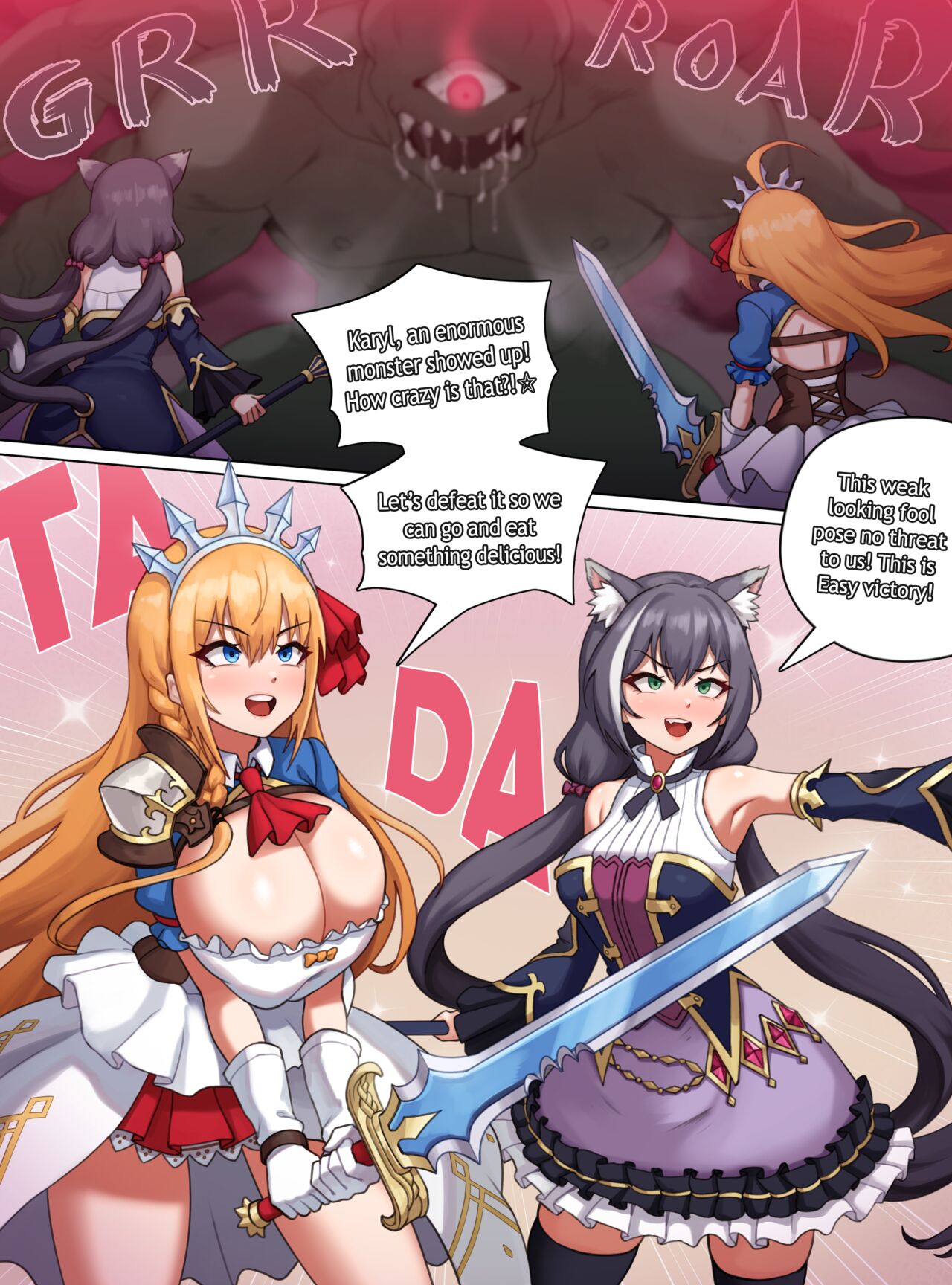Princess Connect page 1 full