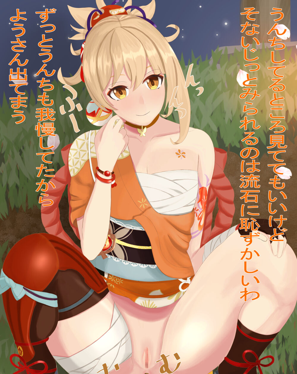 pixiv miya page 8 full