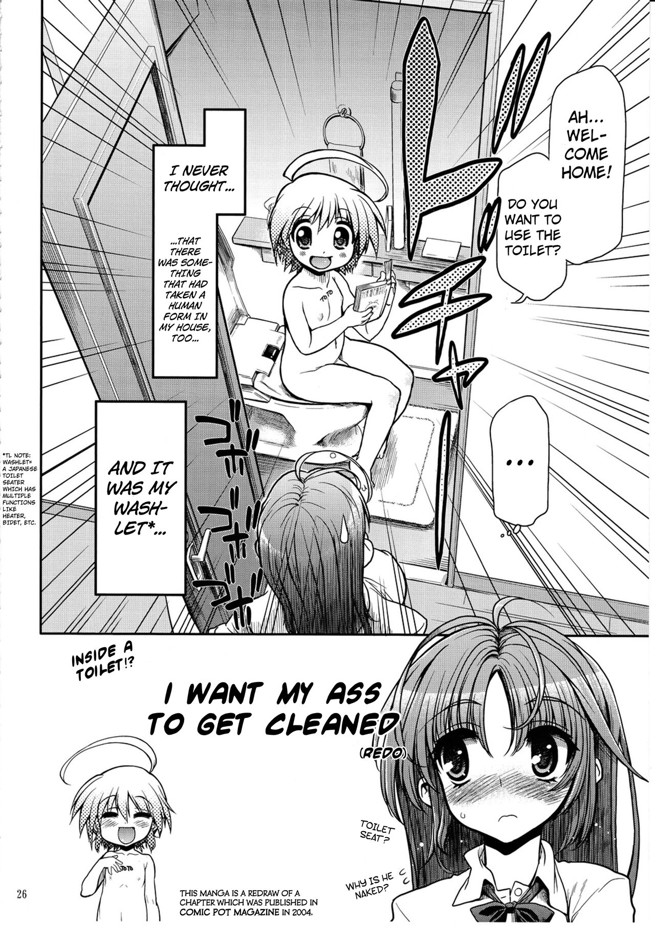 COMIC Matsumoto Drill Vol.1 Gouten Chapter 2 page 3 full