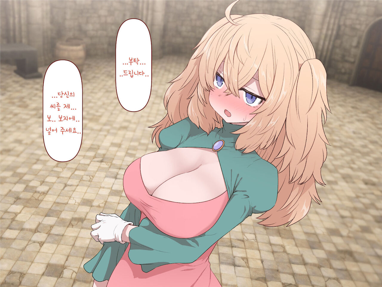 Nakadashi MP Kaifukuman Tanetsuke Dungeon Hen | 질내사정 MP회복맨 교배던젼편 page 3 full
