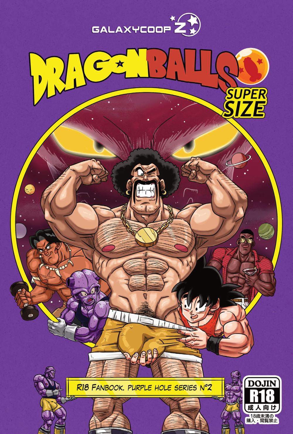 DragonBalls Super Size Chapter 2 page 1 full