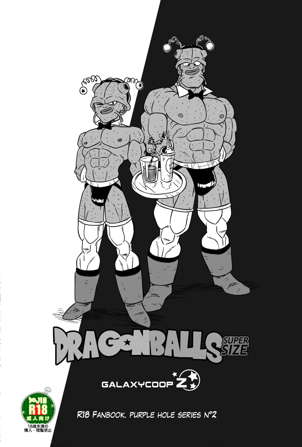 DragonBalls Super Size Chapter 2 page 3 full