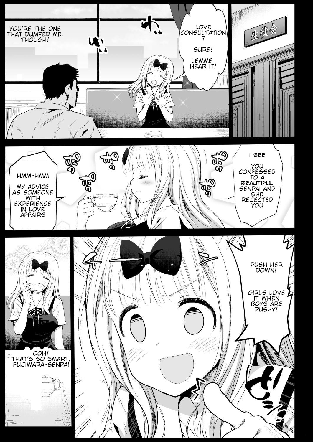 fuji page 3 full