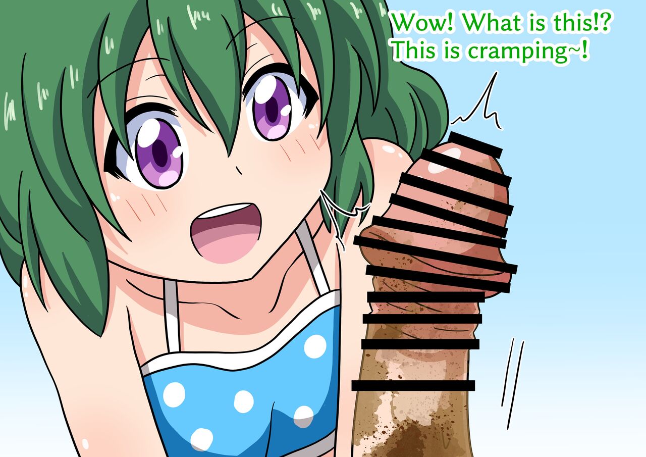 Mitari no Sono Ep 55,56,57 page 1 full
