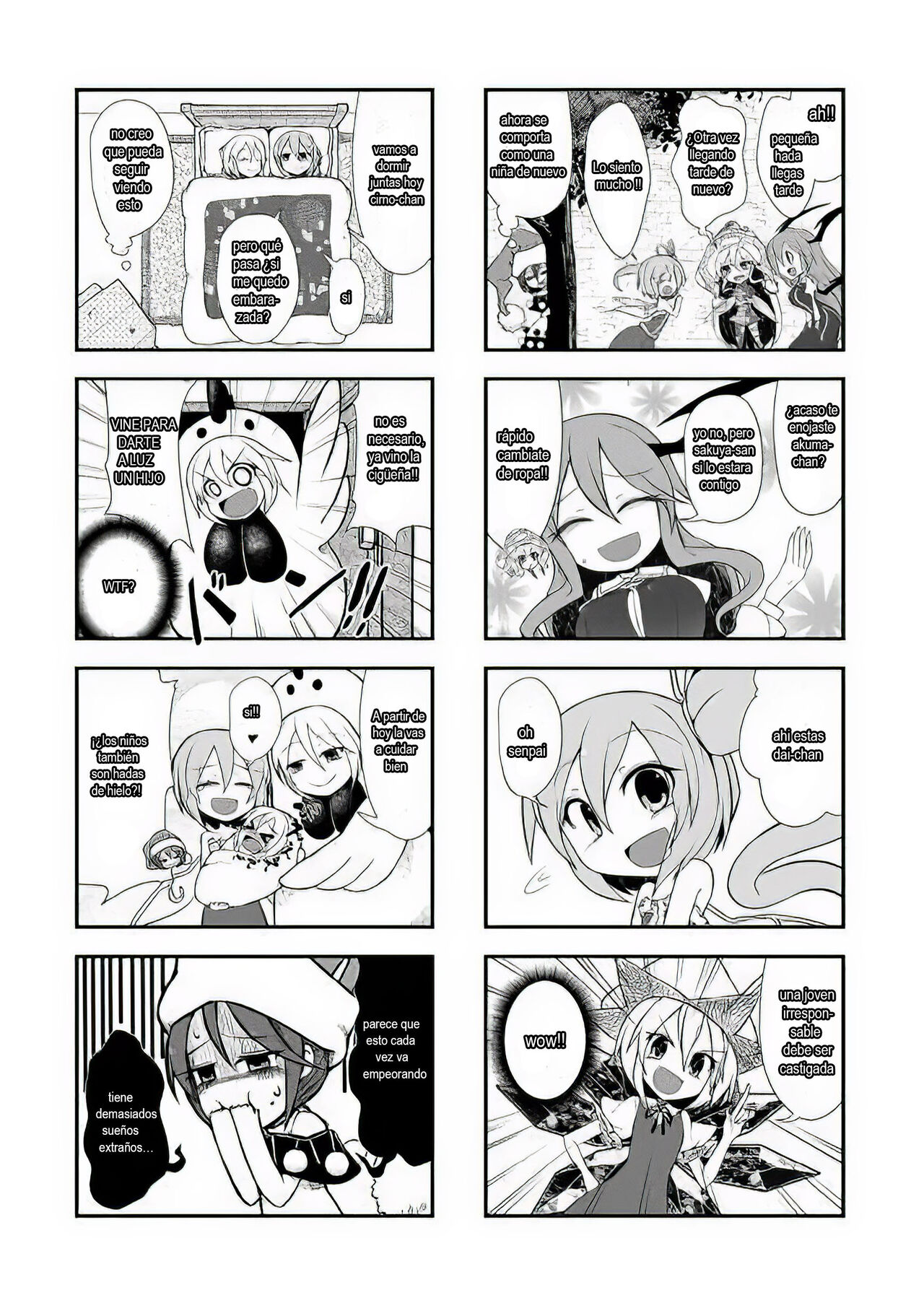 Subete ga G ni Naru page 5 full