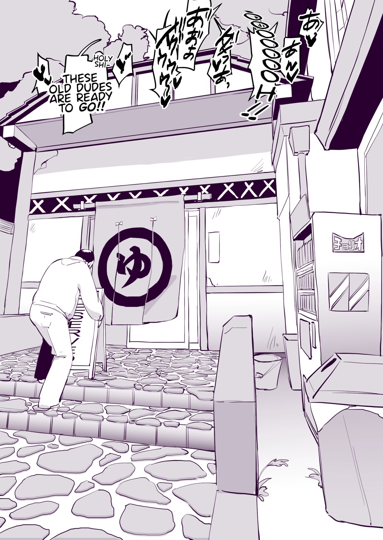 Onsen page 3 full