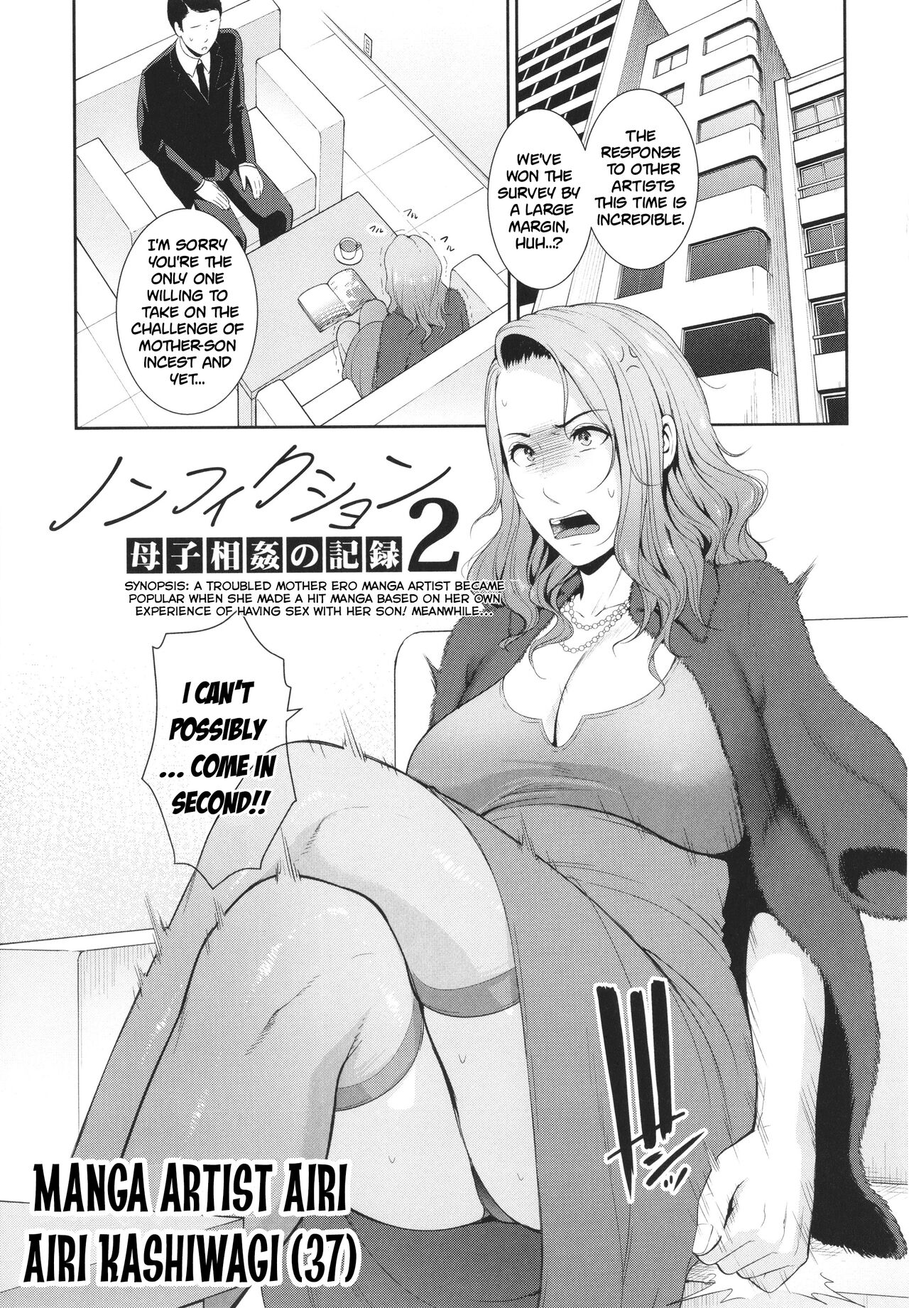 Nonfiction ~Boshi Soukan no Kiroku 2~ page 1 full