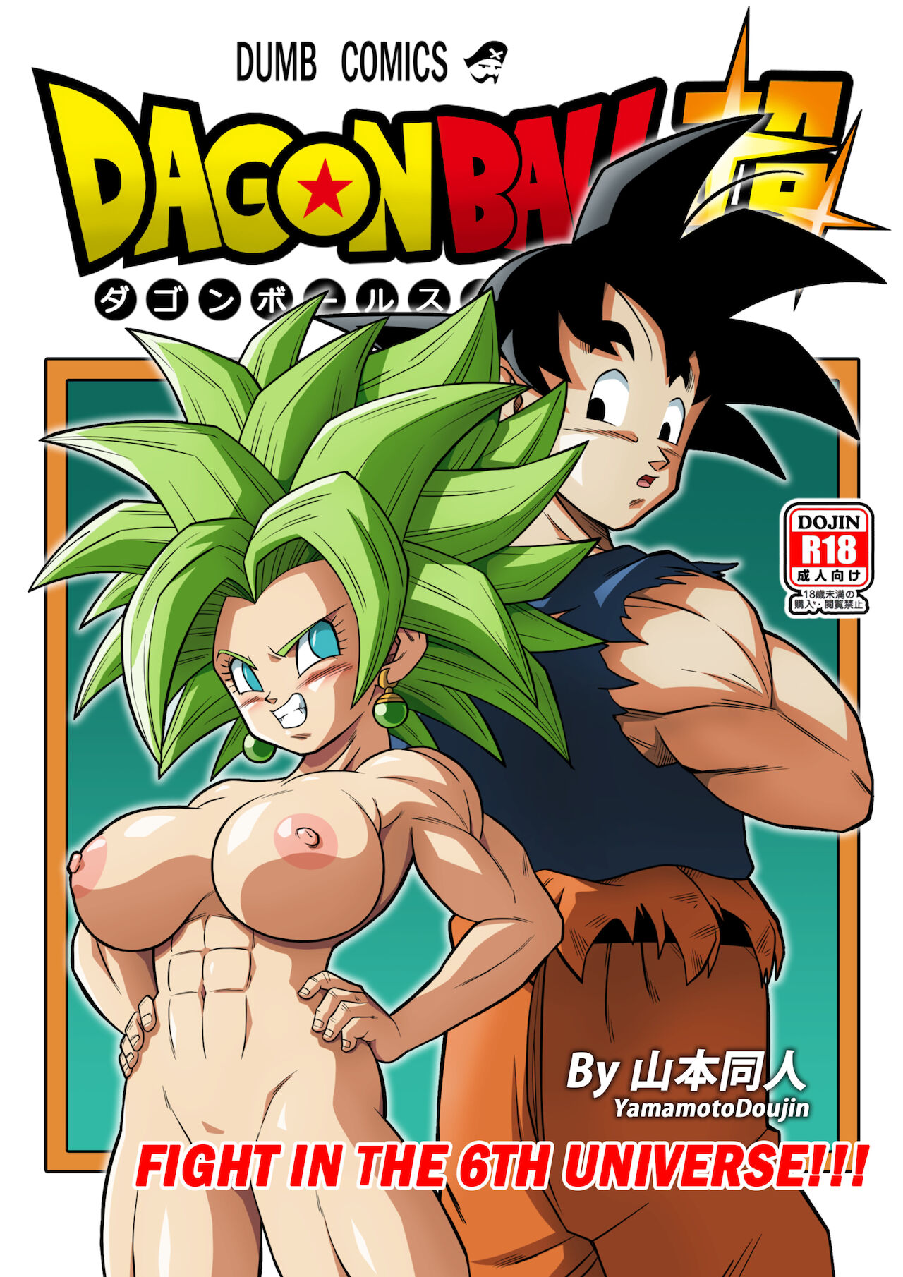 Fight in the 6th Universe!!! page 1 full