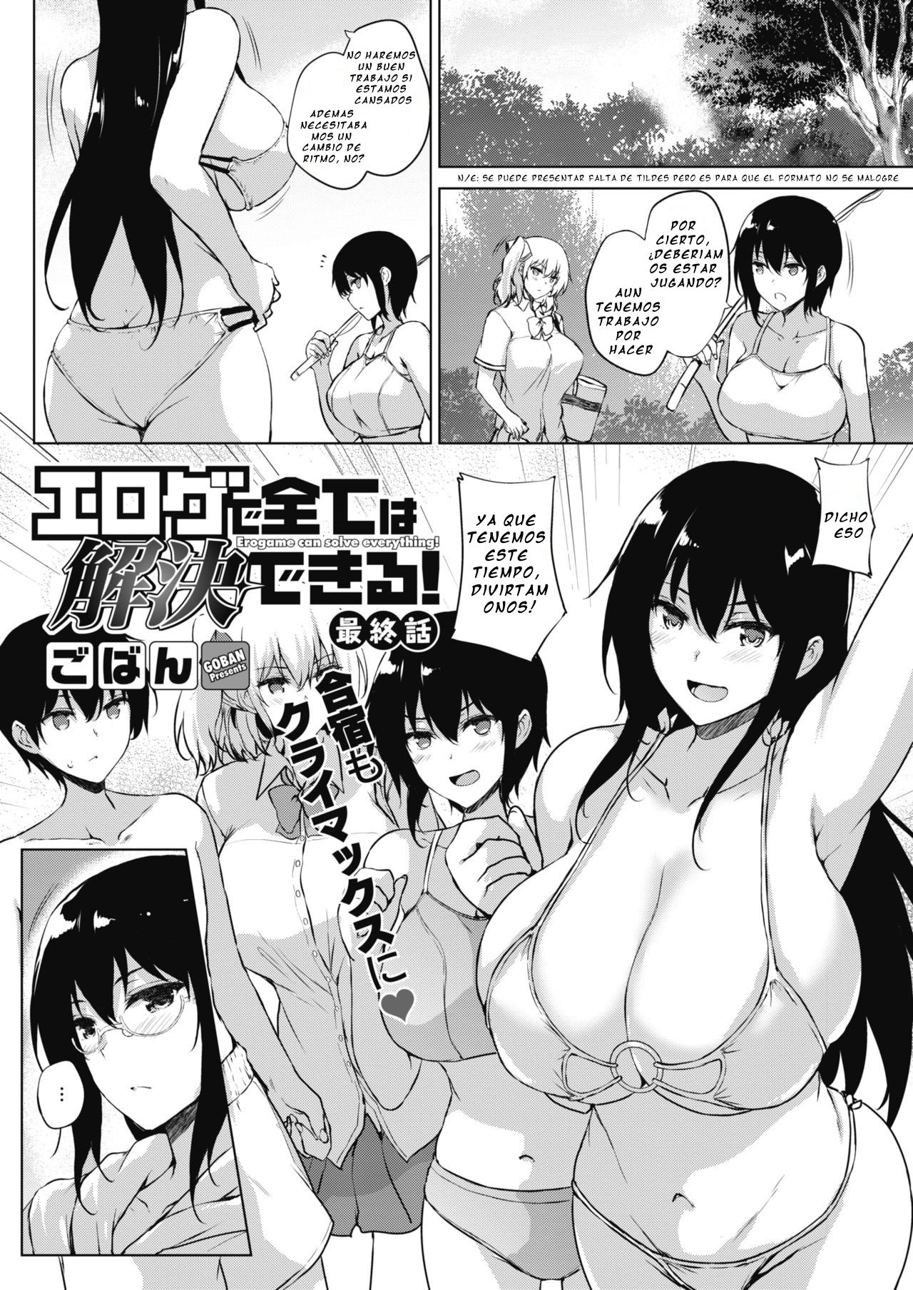 Eroge de Subete wa Kaiketsu Dekiru! Saishuuwa page 1 full