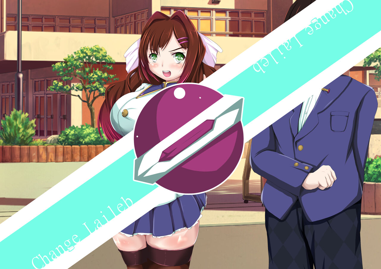 奴●戦姫ライレーブ page 7 full