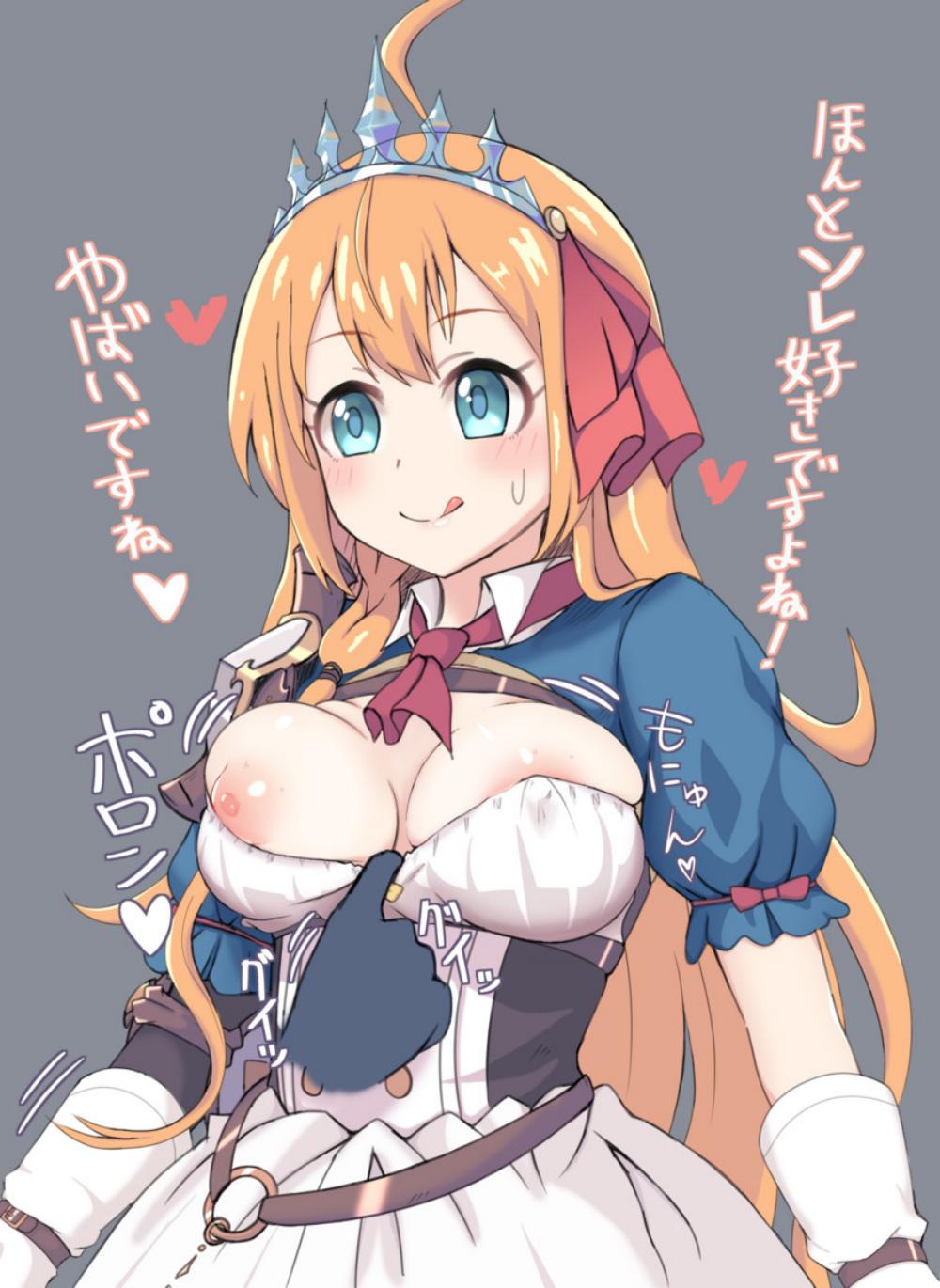 Princess Connect! - Pecorine page 3 full