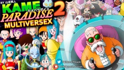 Kame Paradise 2 Multiversex