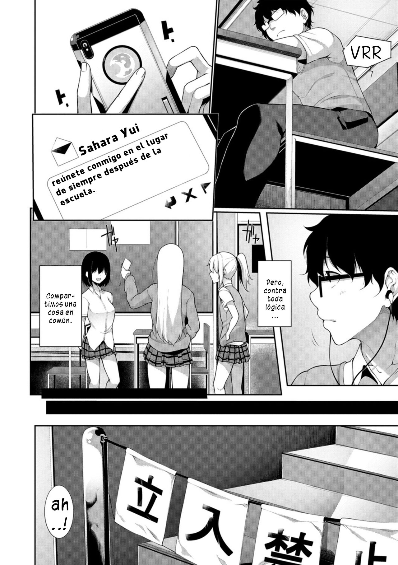 Houkago Game - After school Game page 2 full