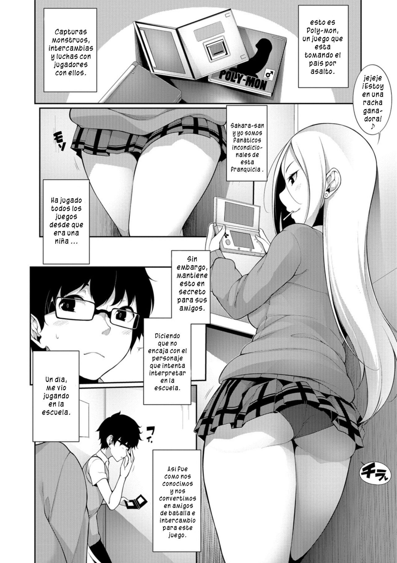 Houkago Game - After school Game page 4 full