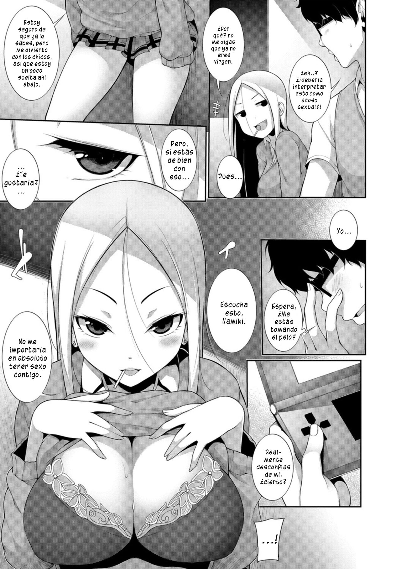 Houkago Game - After school Game page 7 full