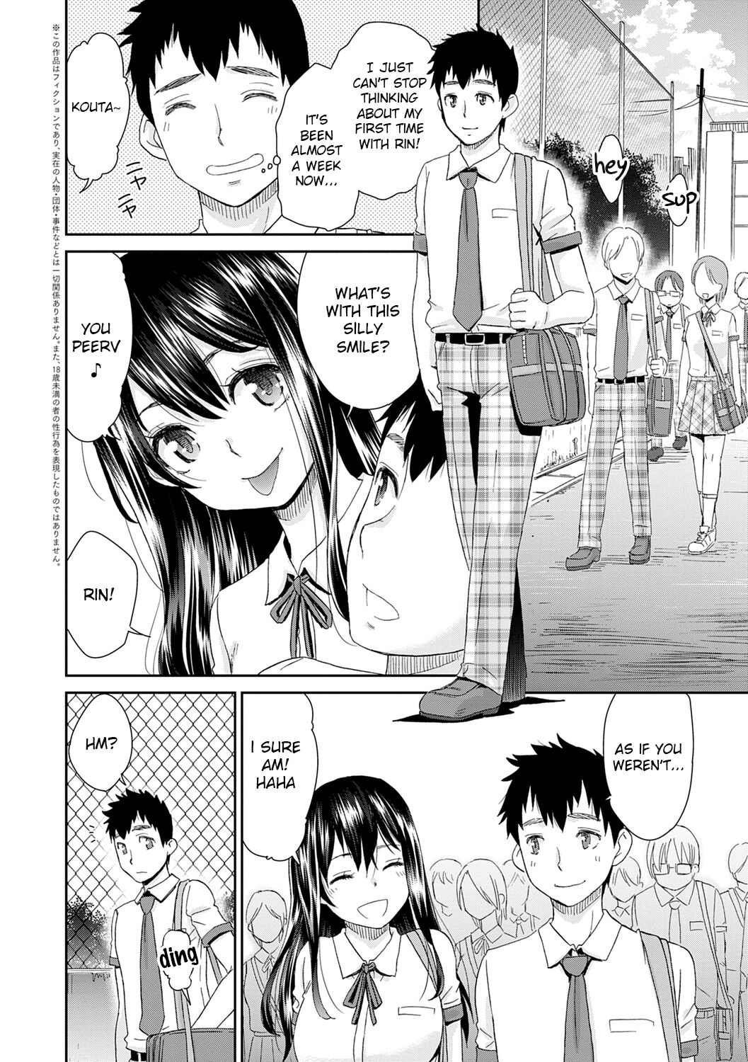 Netorare Time Leap page 6 full