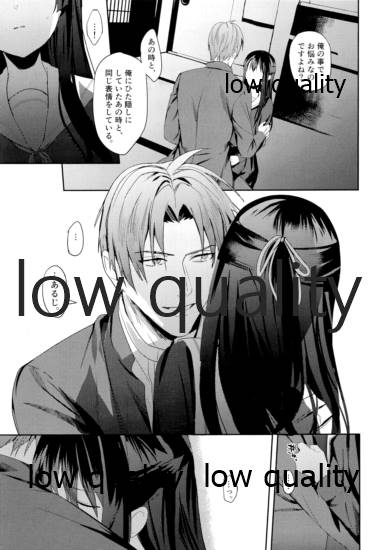 人の優しさと神様の優しさ page 8 full